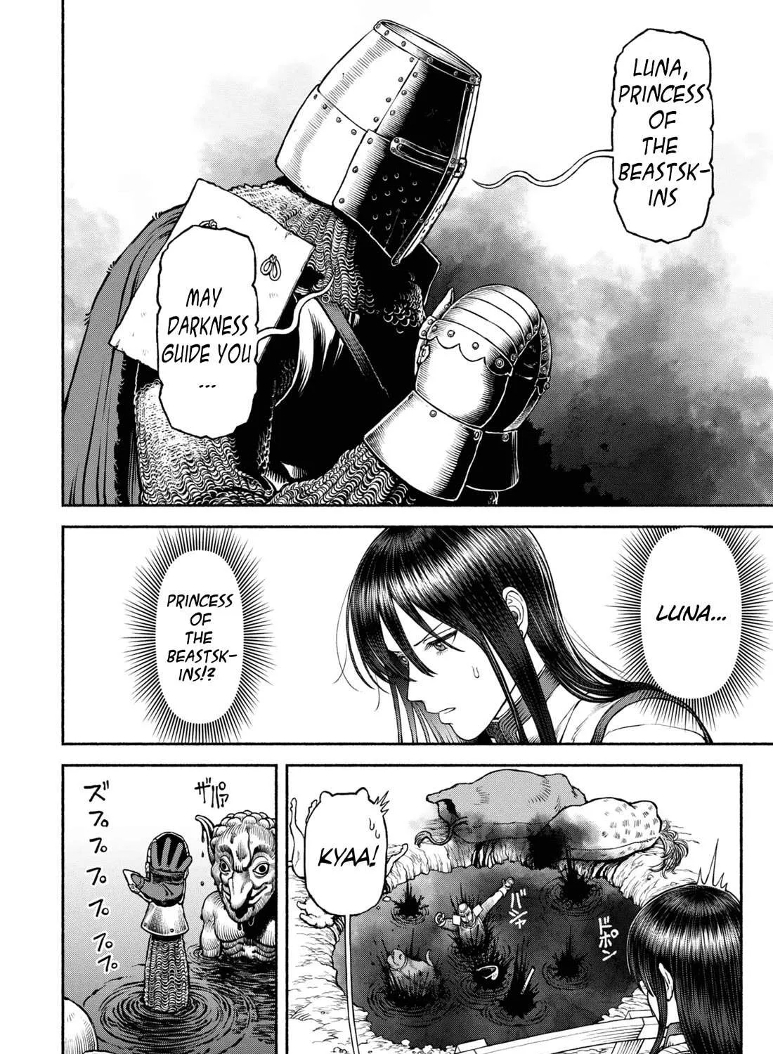 Onna Kishi to Kemomimi no Ko Chapter 42 page 7 - 