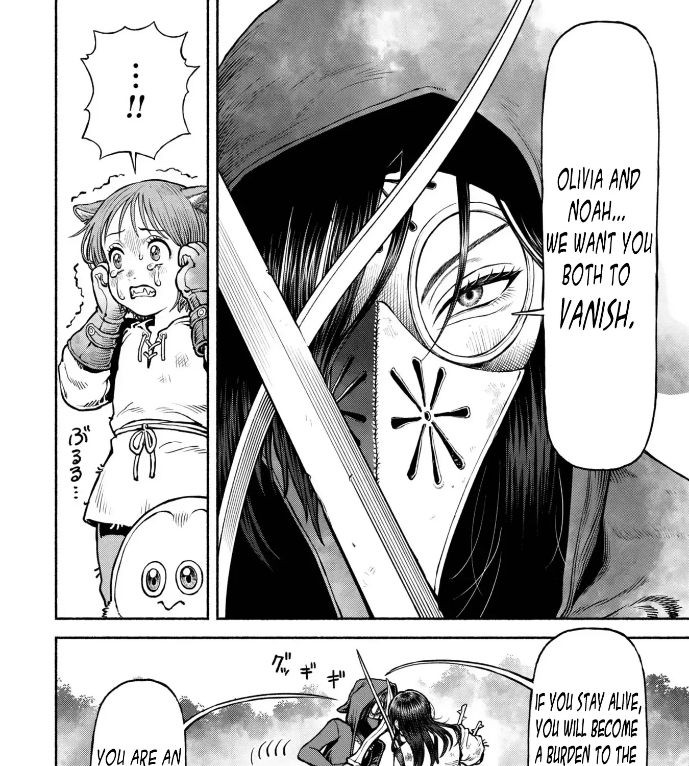 Onna Kishi to Kemomimi no Ko Chapter 43 page 7 - 