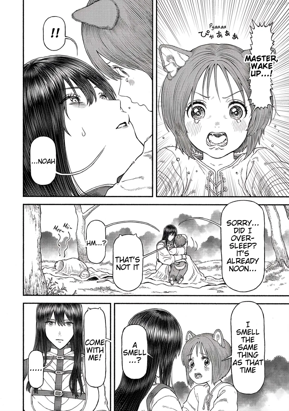 Onna Kishi to Kemomimi no Ko Chapter 54 page 2 - 