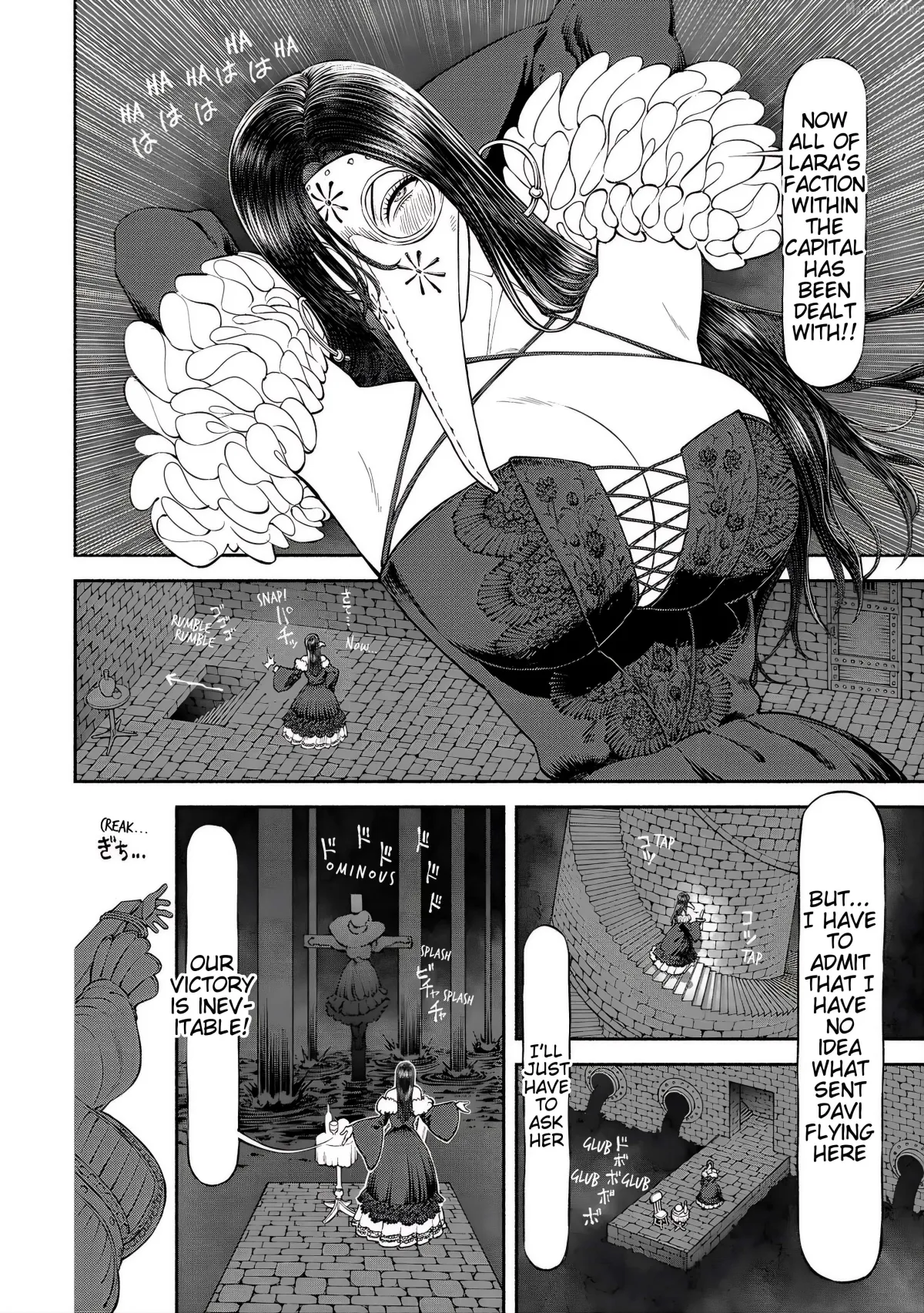 Onna Kishi to Kemomimi no Ko Chapter 55 page 11 - 