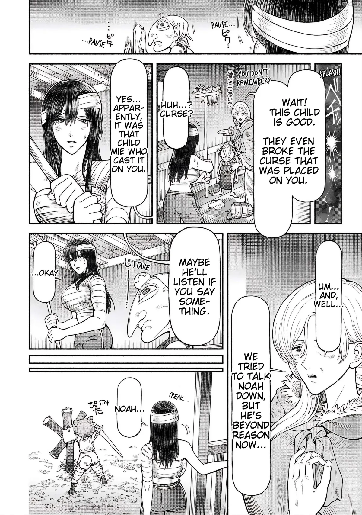 Onna Kishi to Kemomimi no Ko Chapter 59 page 4 - 