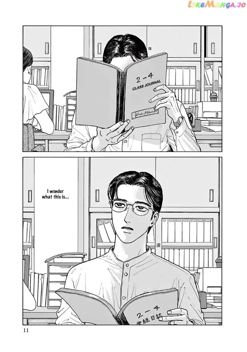 Onna no Sono no Hoshi Chapter 1 page 14 - 