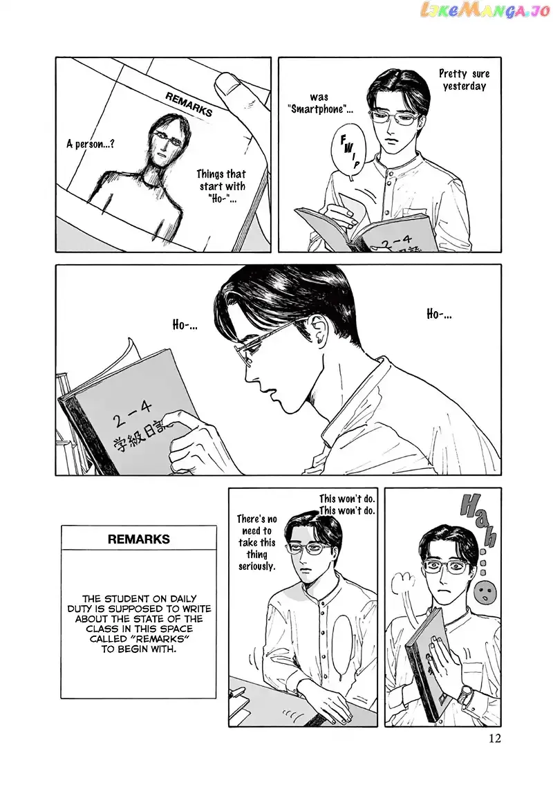 Onna no Sono no Hoshi Chapter 1 page 15 - 