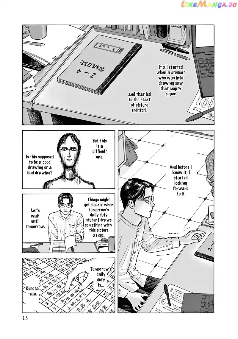 Onna no Sono no Hoshi Chapter 1 page 16 - 