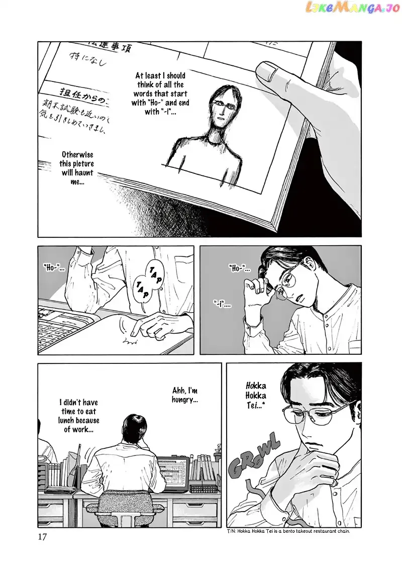 Onna no Sono no Hoshi Chapter 1 page 20 - 