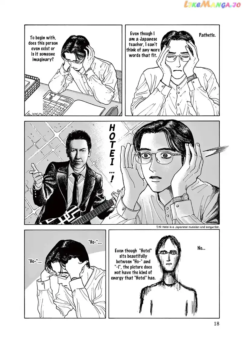 Onna no Sono no Hoshi Chapter 1 page 21 - 