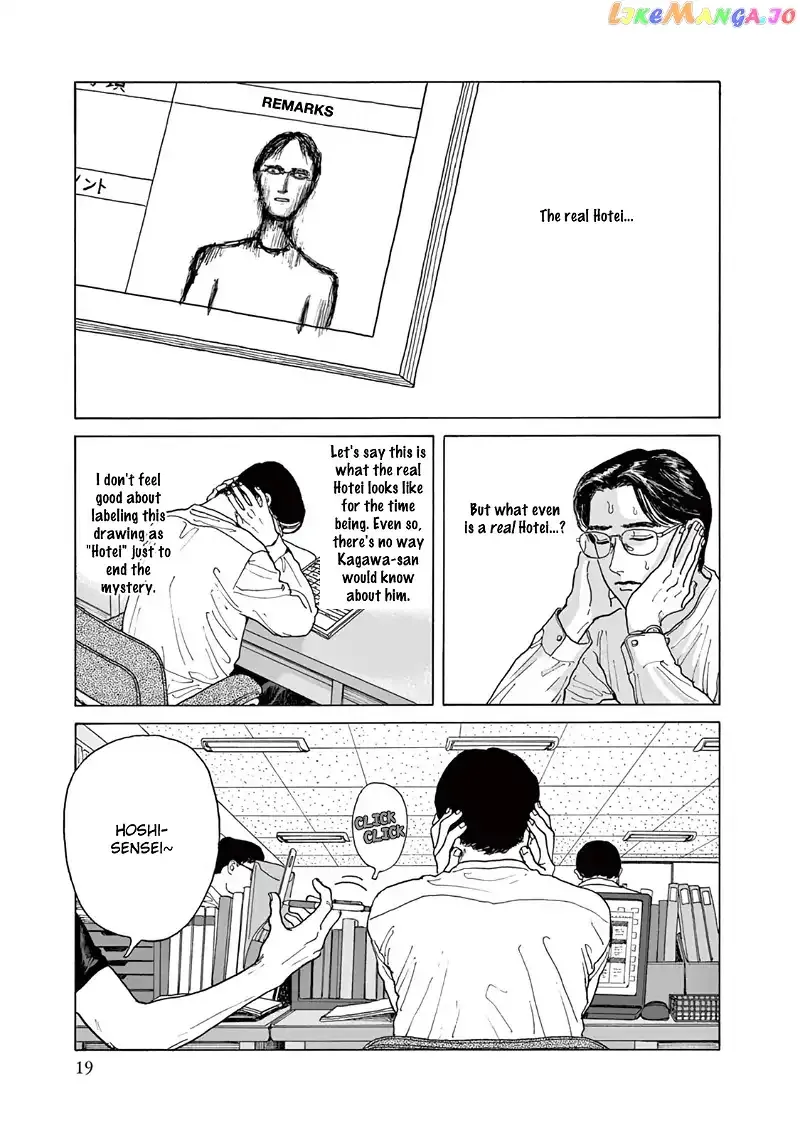 Onna no Sono no Hoshi Chapter 1 page 22 - 