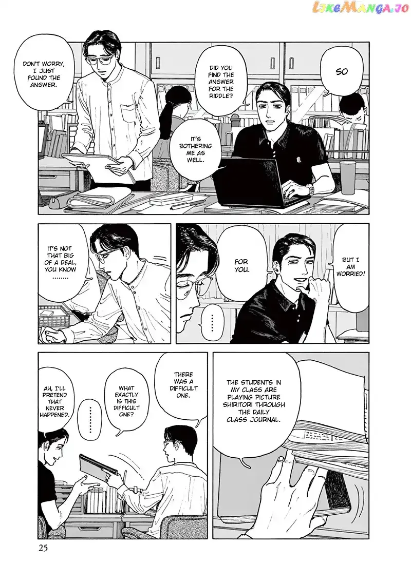 Onna no Sono no Hoshi Chapter 1 page 28 - 