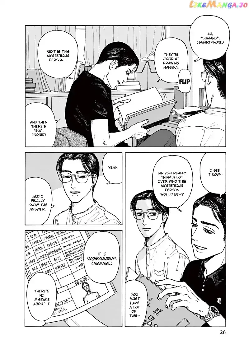 Onna no Sono no Hoshi Chapter 1 page 29 - 