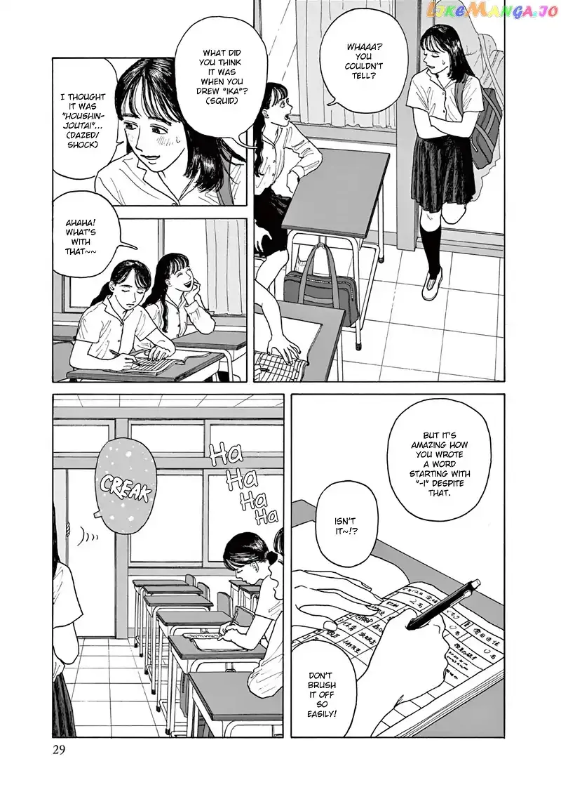 Onna no Sono no Hoshi Chapter 1 page 32 - 