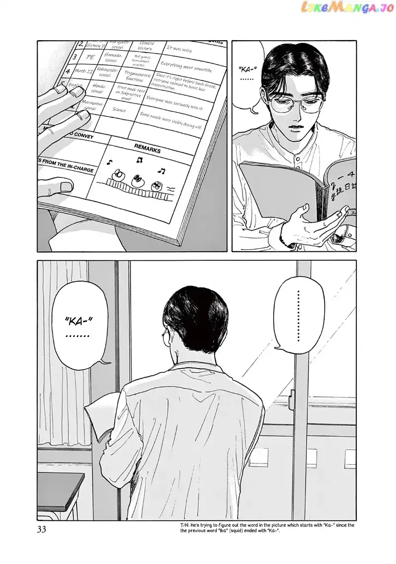 Onna no Sono no Hoshi Chapter 1 page 36 - 