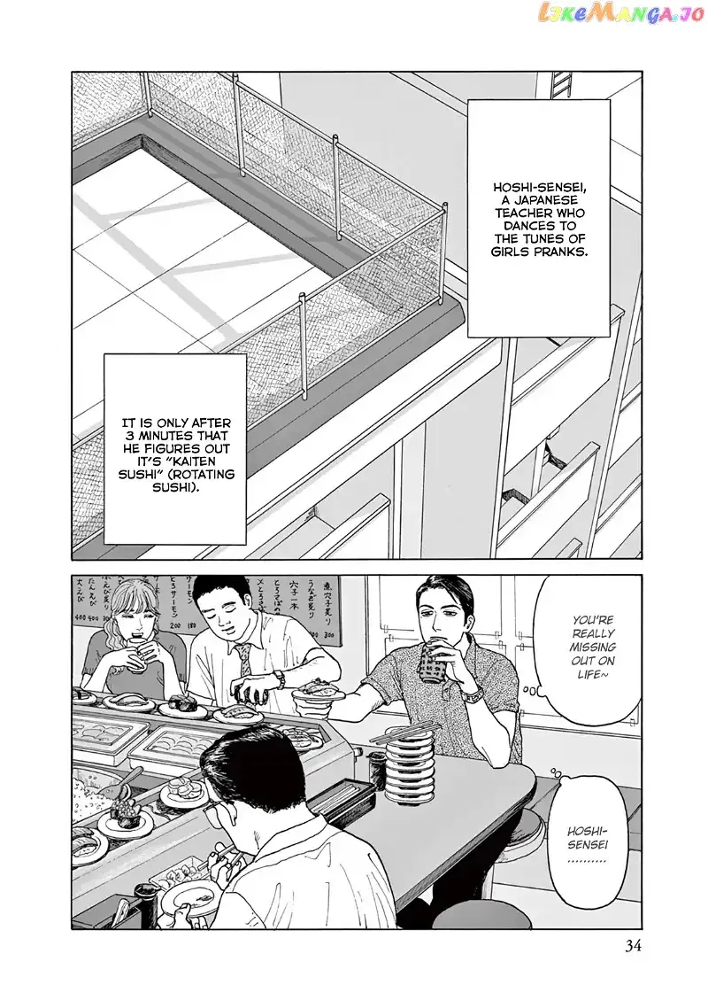 Onna no Sono no Hoshi Chapter 1 page 37 - 