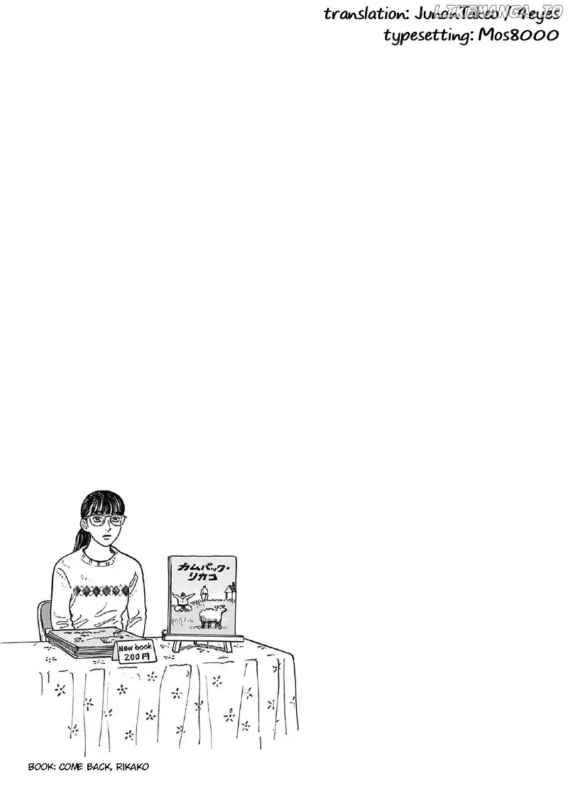 Onna no Sono no Hoshi Chapter 10 page 31 - 
