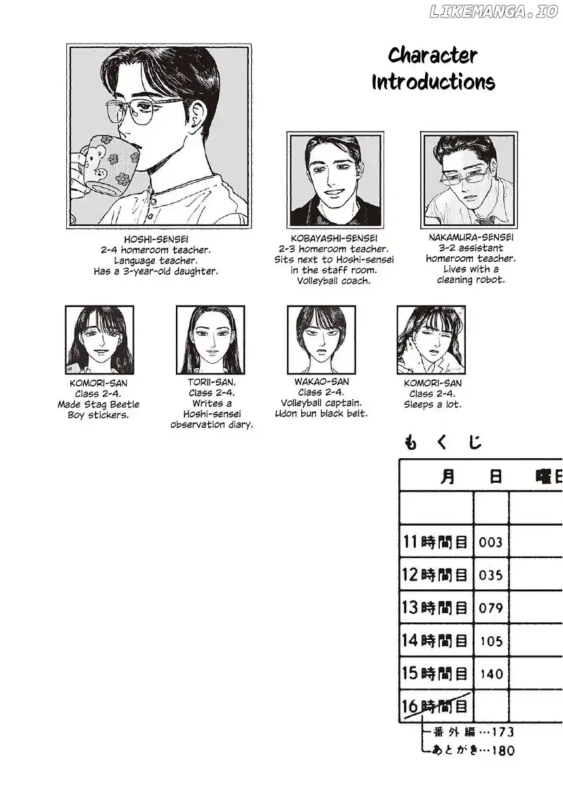 Onna no Sono no Hoshi Chapter 11 page 3 - 