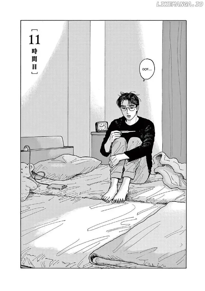 Onna no Sono no Hoshi Chapter 11 page 6 - 