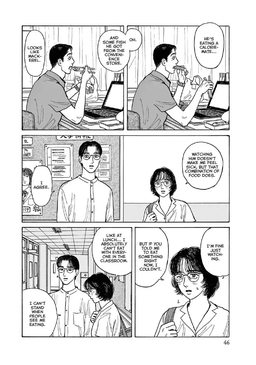 Onna no Sono no Hoshi Chapter 12 page 12 - 