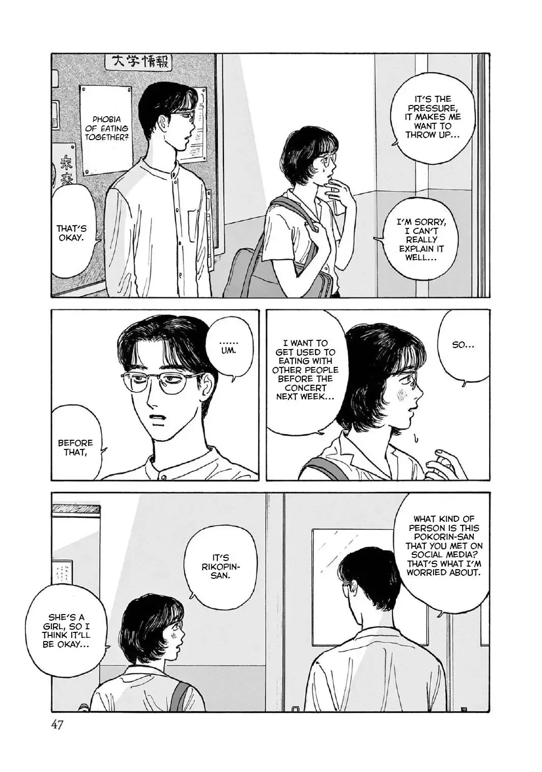 Onna no Sono no Hoshi Chapter 12 page 13 - 