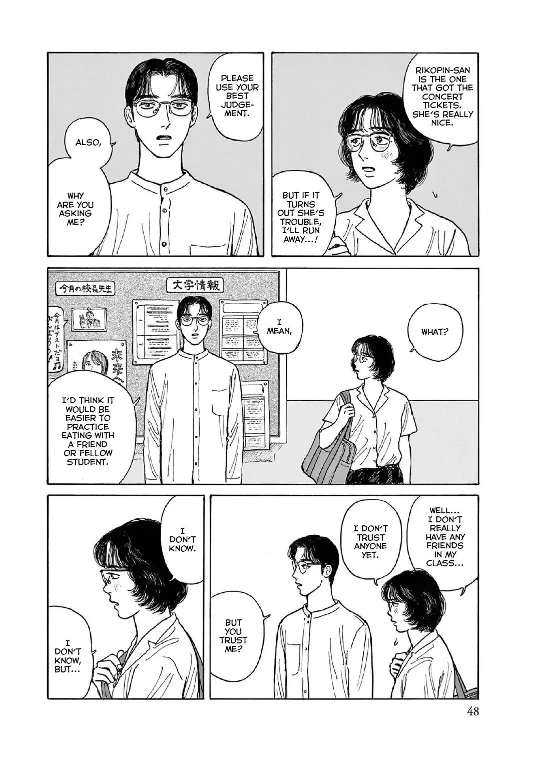 Onna no Sono no Hoshi Chapter 12 page 14 - 