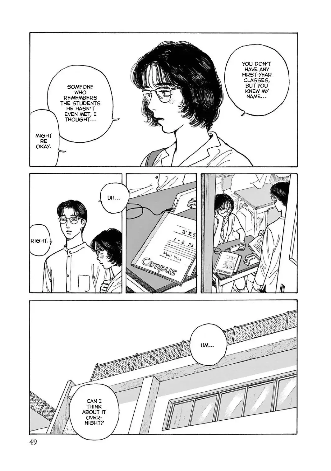 Onna no Sono no Hoshi Chapter 12 page 15 - 