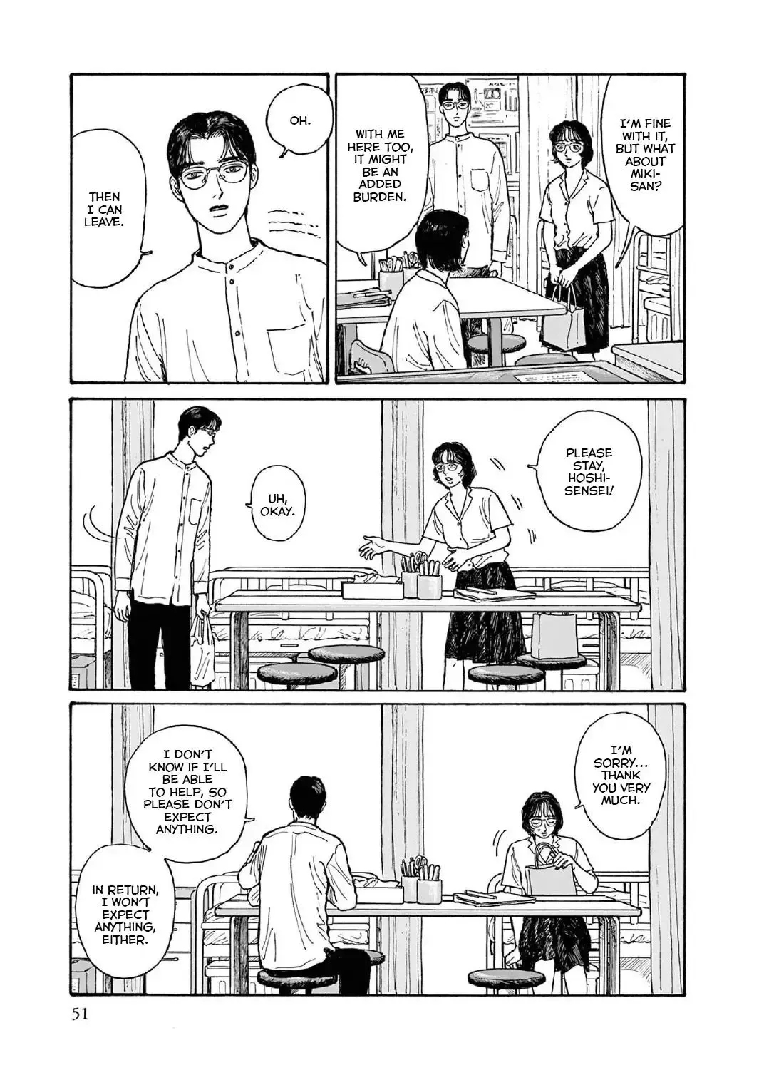 Onna no Sono no Hoshi Chapter 12 page 17 - 
