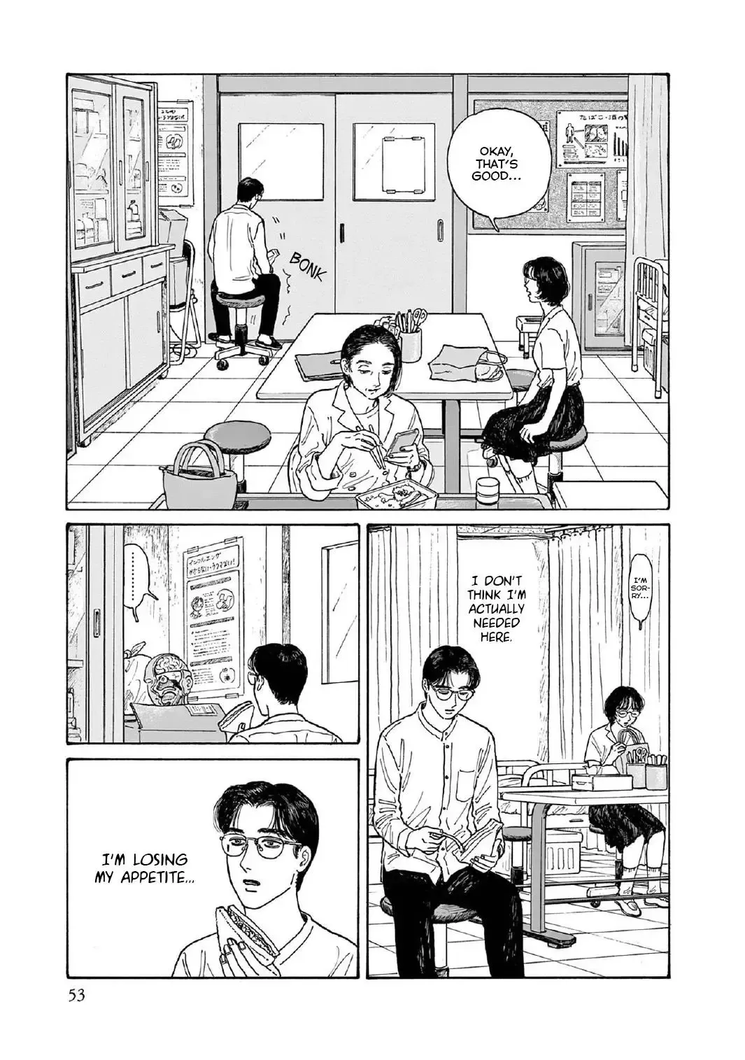 Onna no Sono no Hoshi Chapter 12 page 19 - 