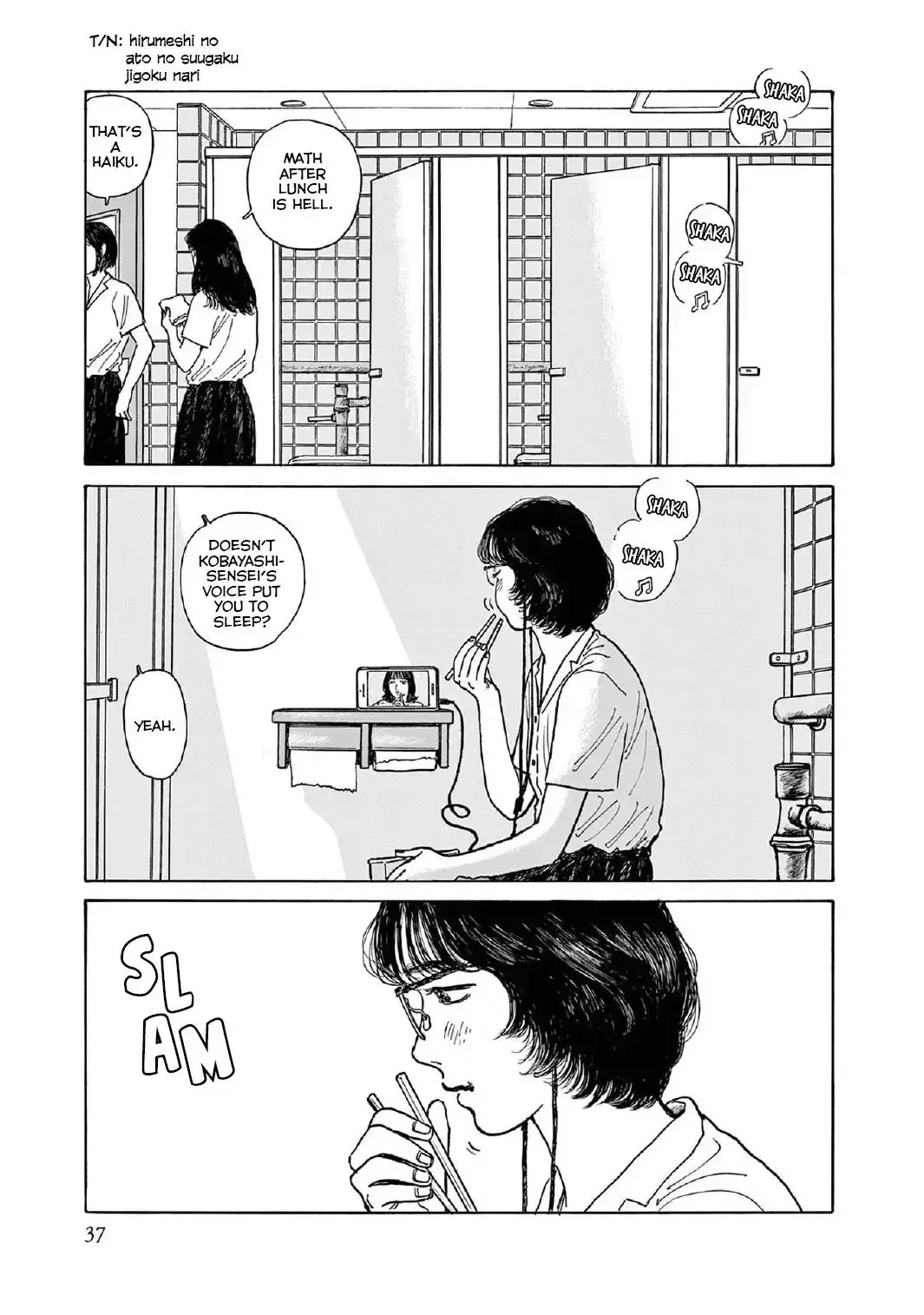 Onna no Sono no Hoshi Chapter 12 page 3 - 