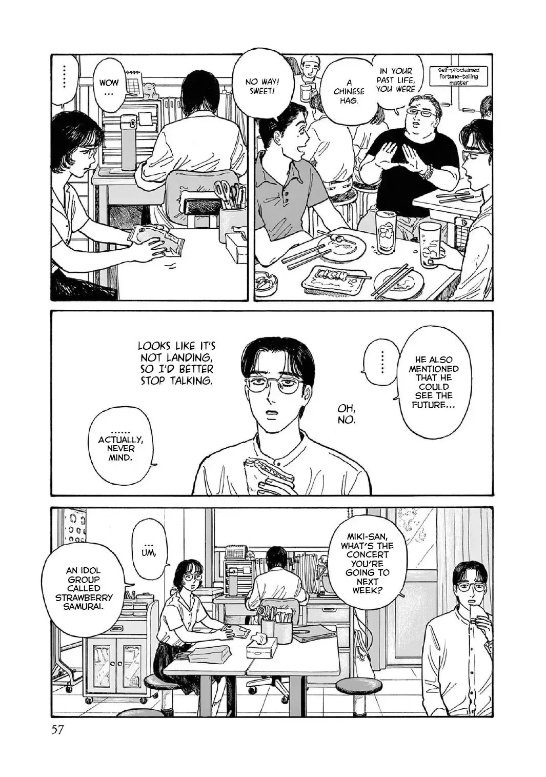 Onna no Sono no Hoshi Chapter 12 page 23 - 