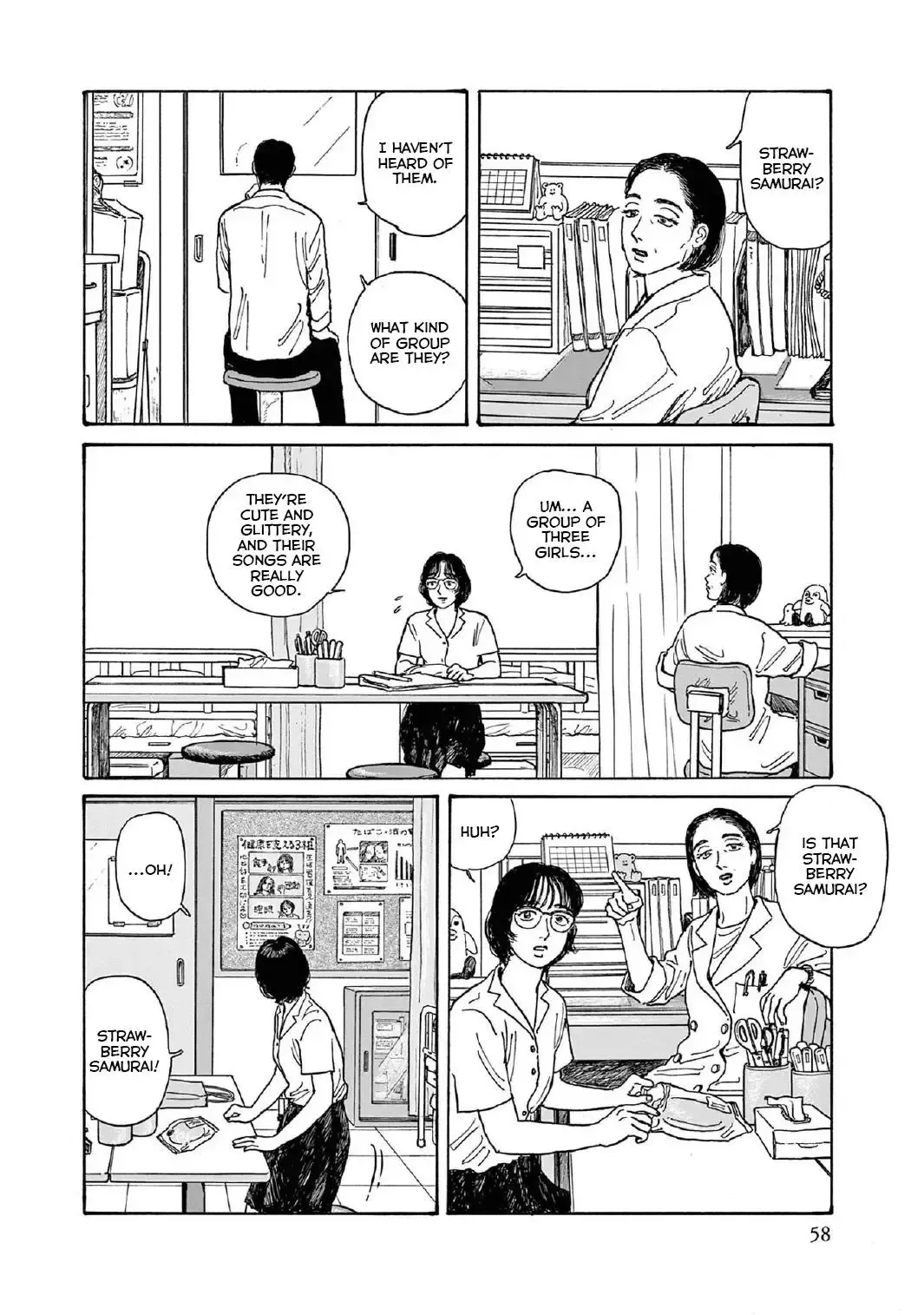 Onna no Sono no Hoshi Chapter 12 page 24 - 