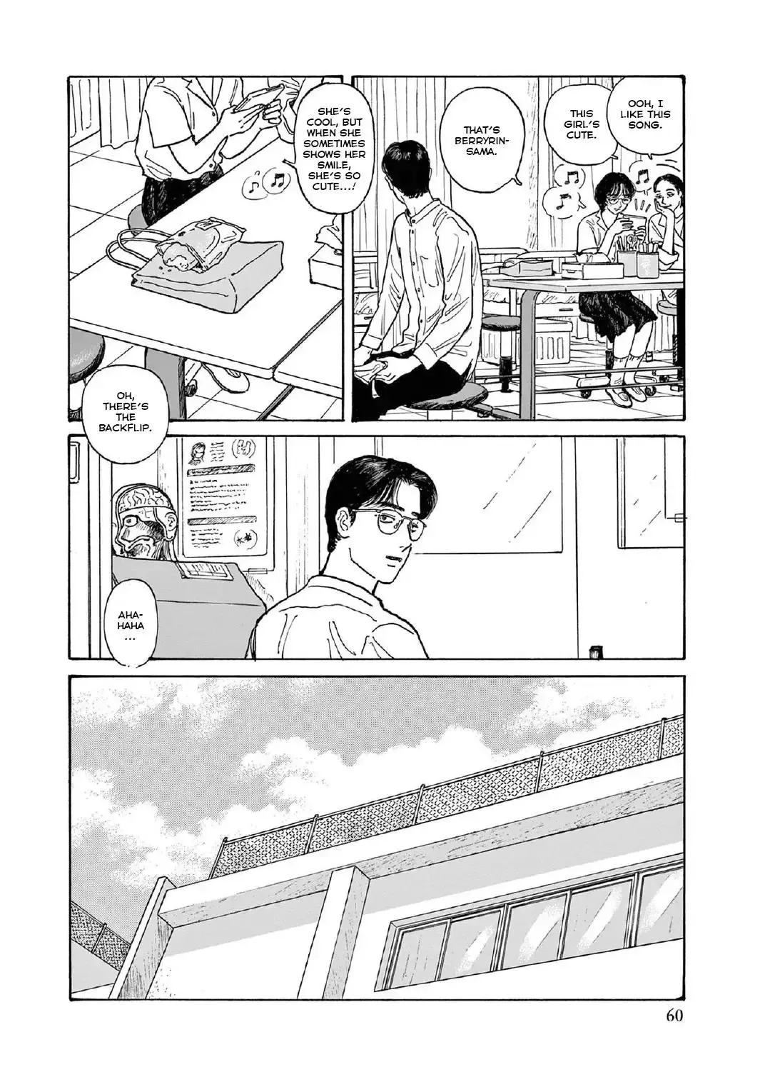 Onna no Sono no Hoshi Chapter 12 page 26 - 