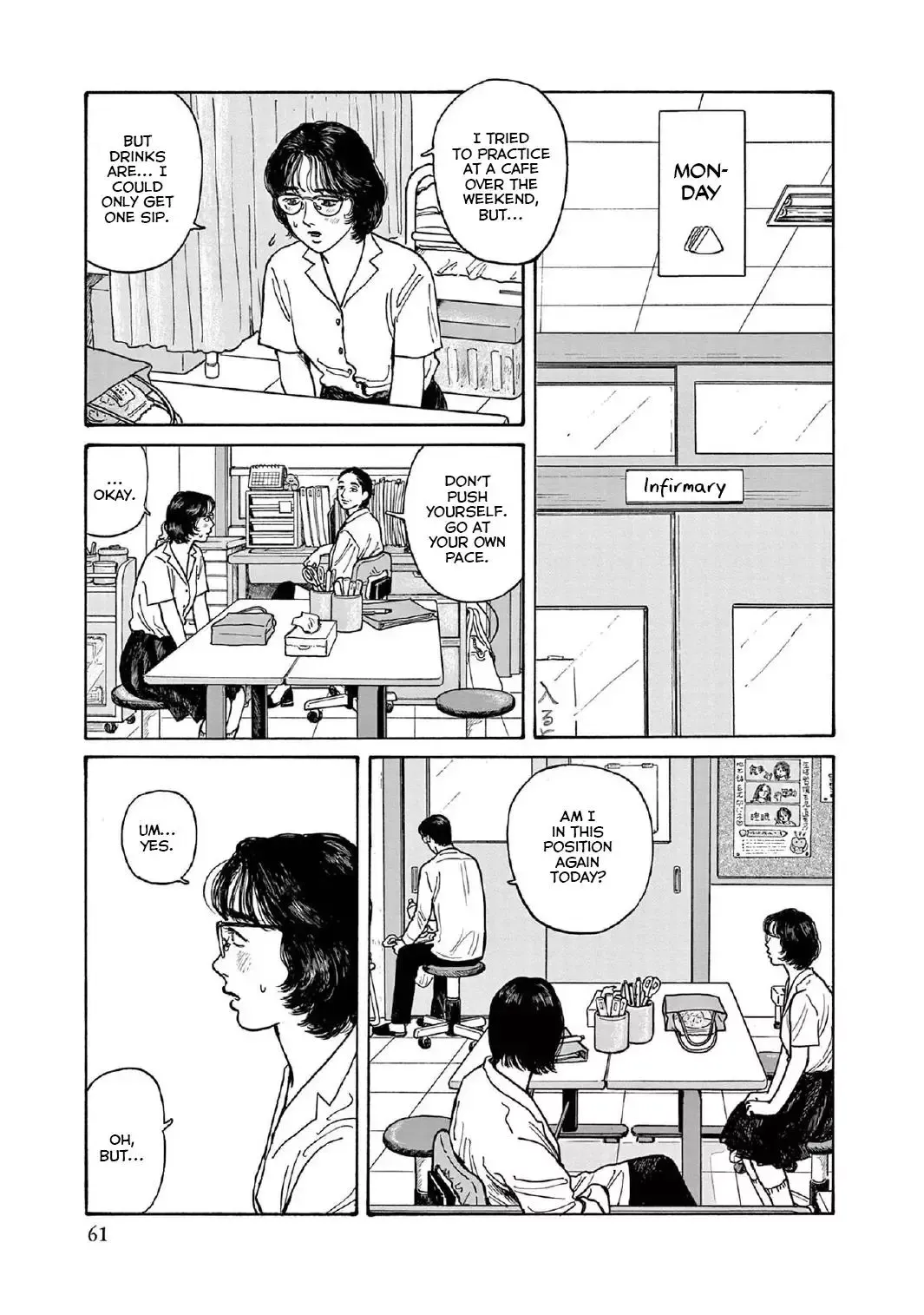Onna no Sono no Hoshi Chapter 12 page 27 - 