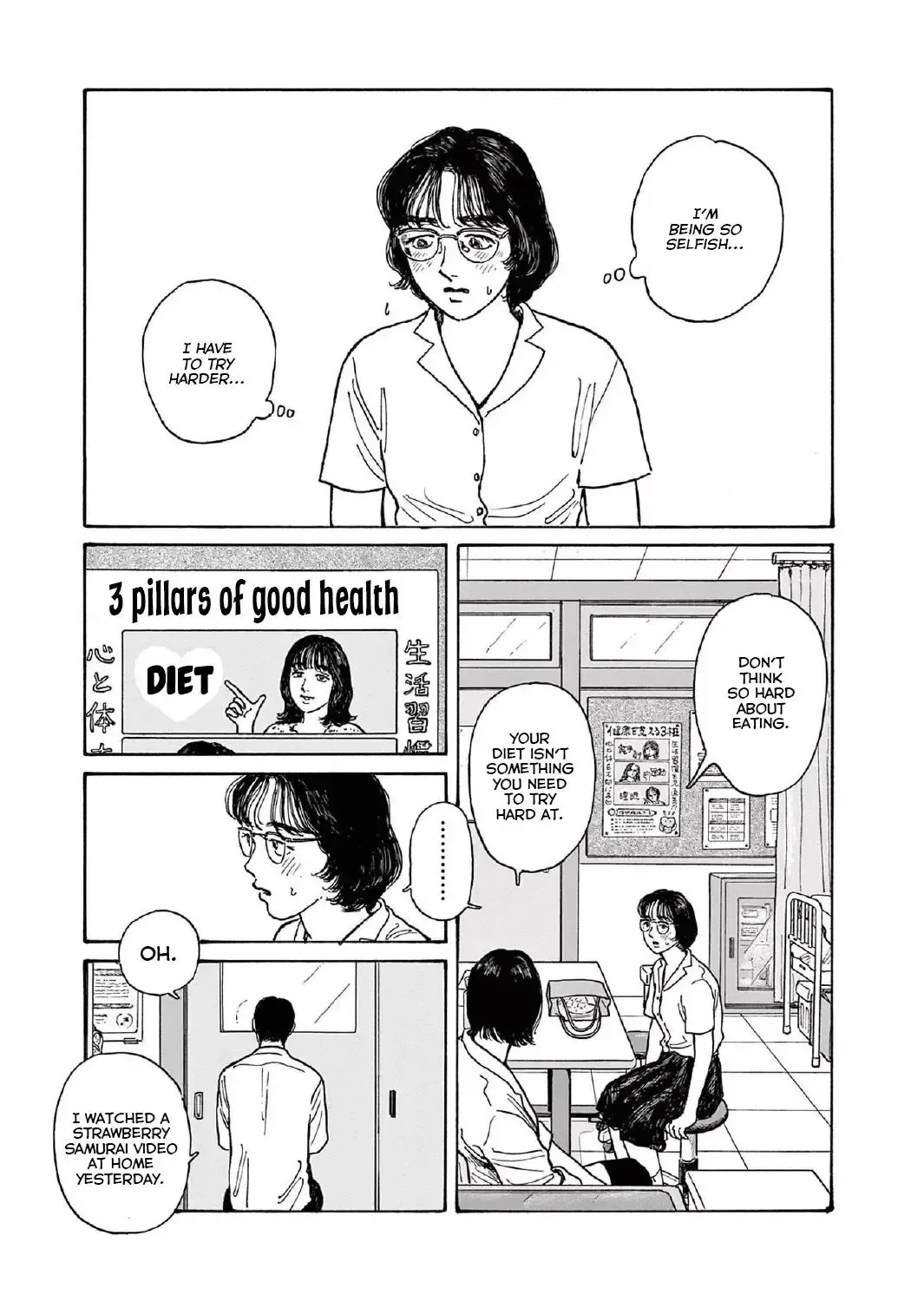 Onna no Sono no Hoshi Chapter 12 page 29 - 