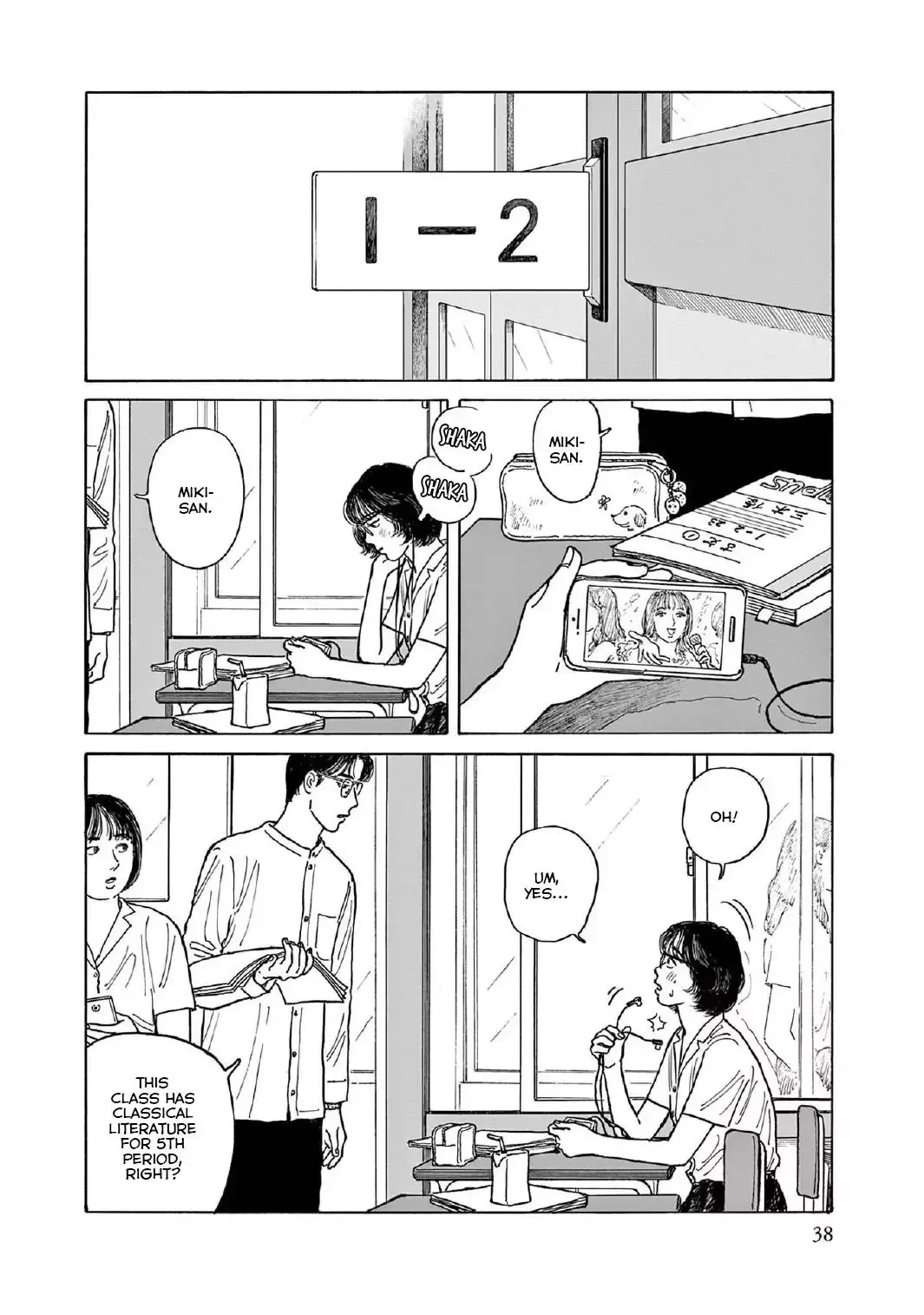 Onna no Sono no Hoshi Chapter 12 page 4 - 