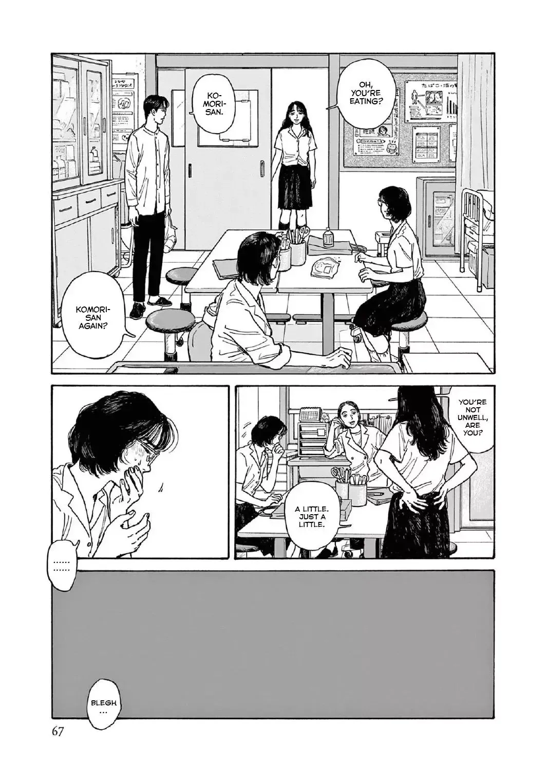 Onna no Sono no Hoshi Chapter 12 page 33 - 