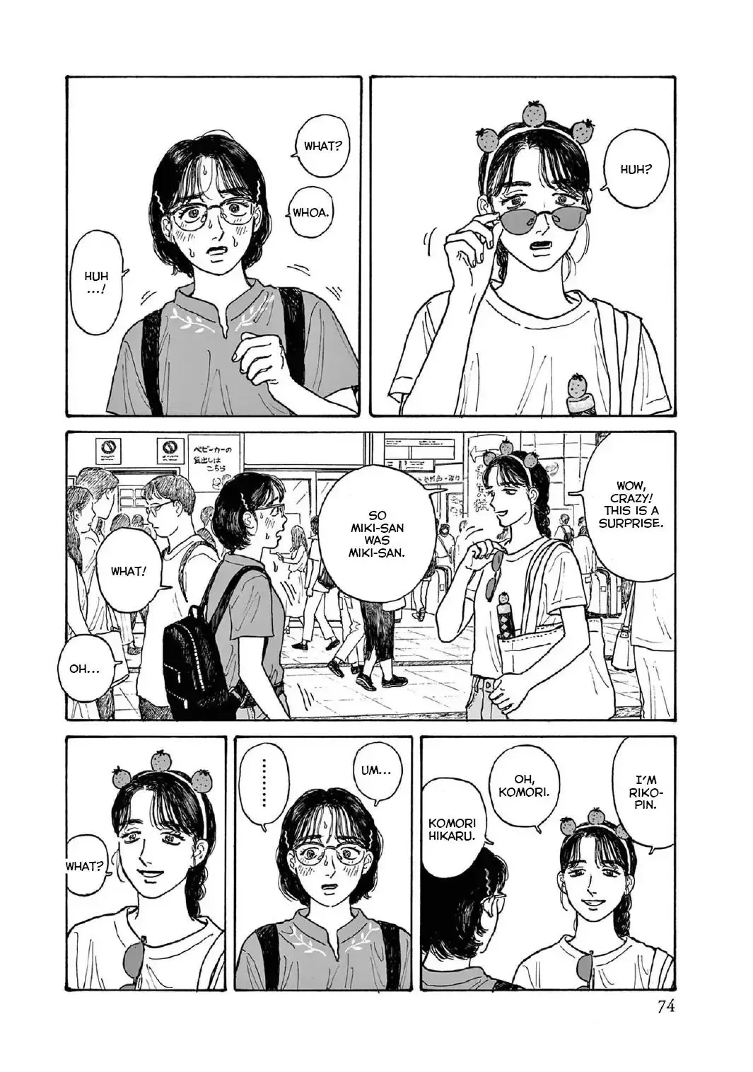 Onna no Sono no Hoshi Chapter 12 page 40 - 