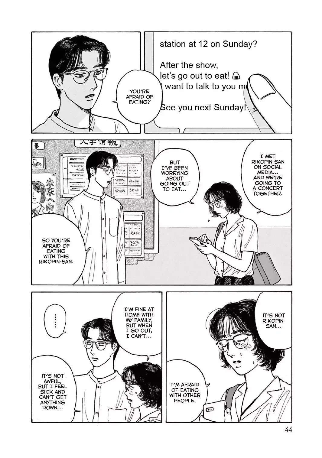 Onna no Sono no Hoshi Chapter 12 page 10 - 