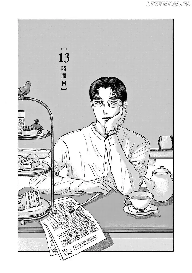 Onna no Sono no Hoshi Chapter 13 page 3 - 