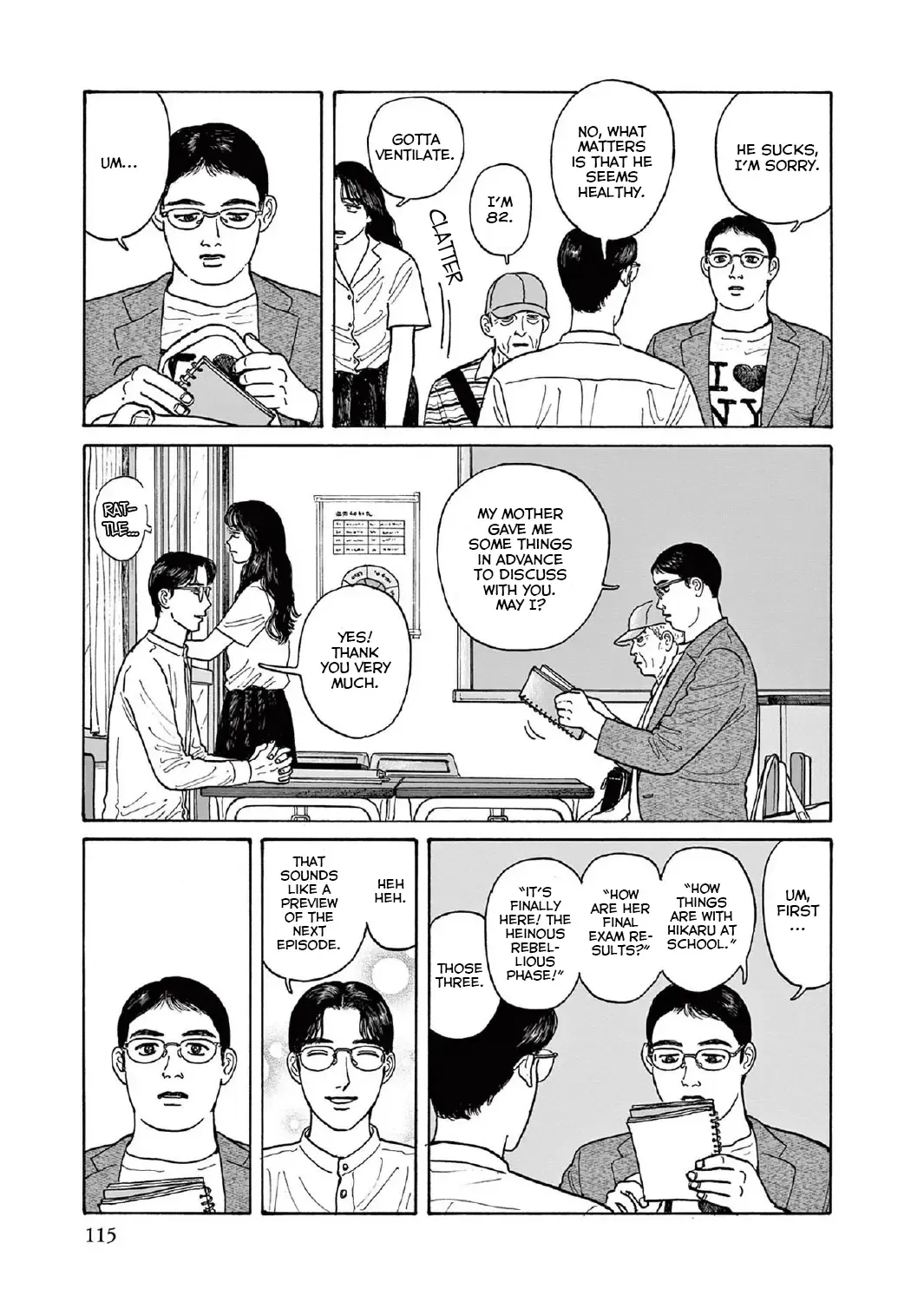 Onna no Sono no Hoshi Chapter 14 page 11 - 