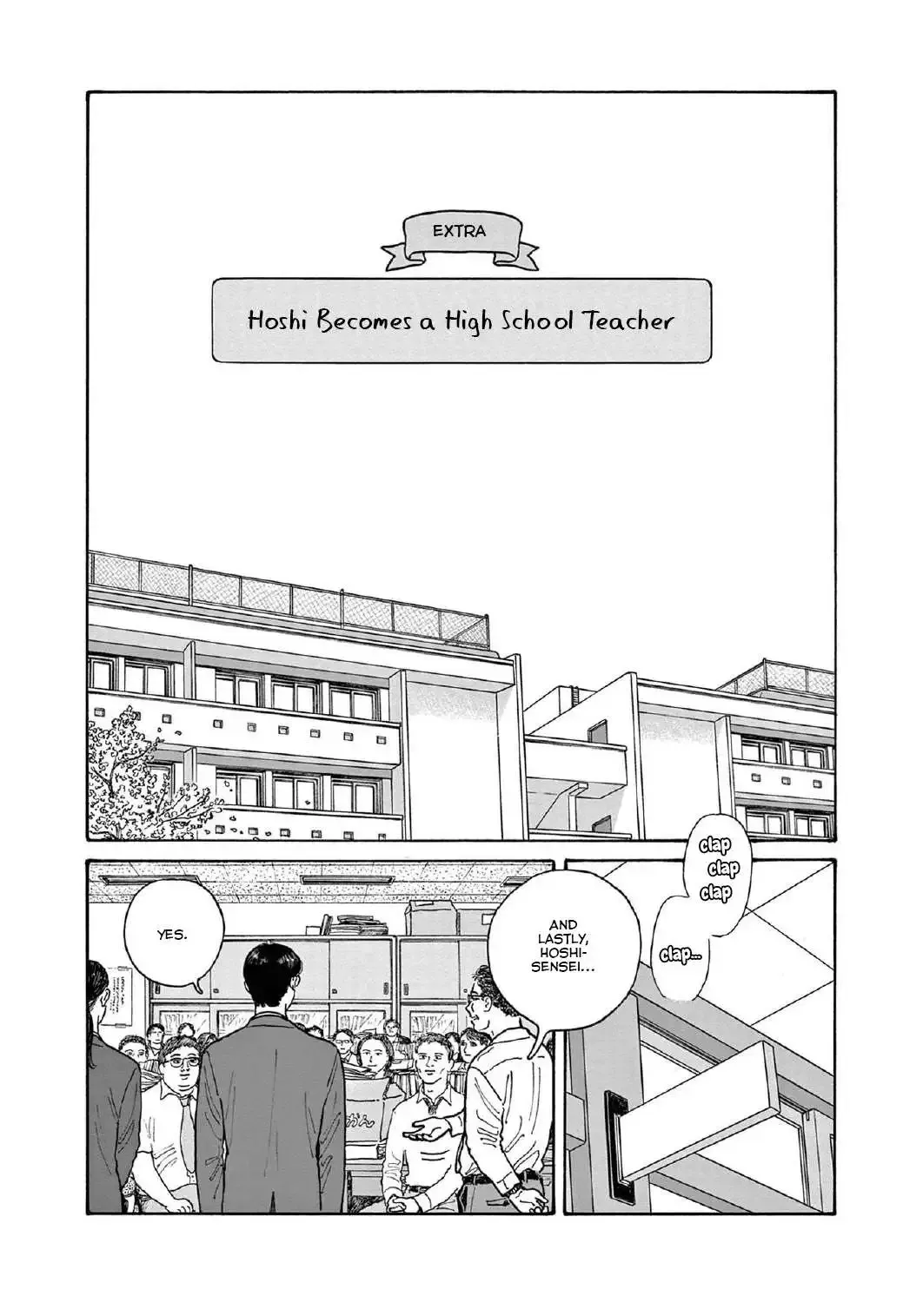 Onna no Sono no Hoshi Chapter 15.5 page 1 - 
