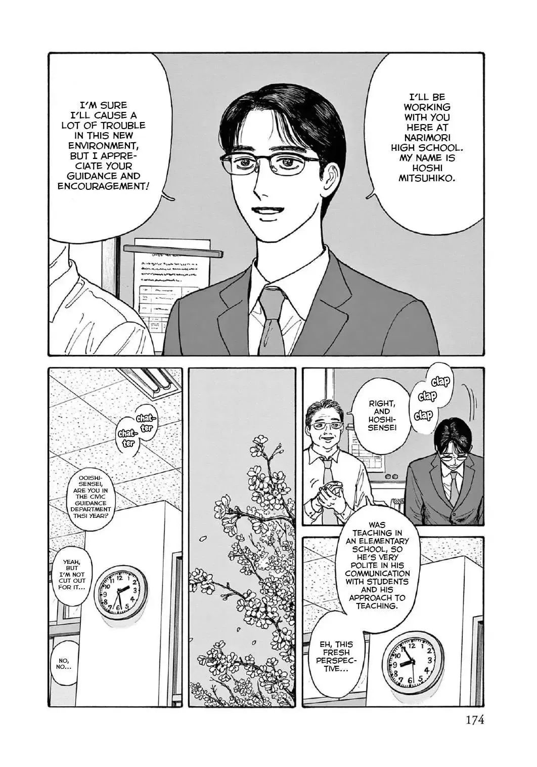 Onna no Sono no Hoshi Chapter 15.5 page 2 - 
