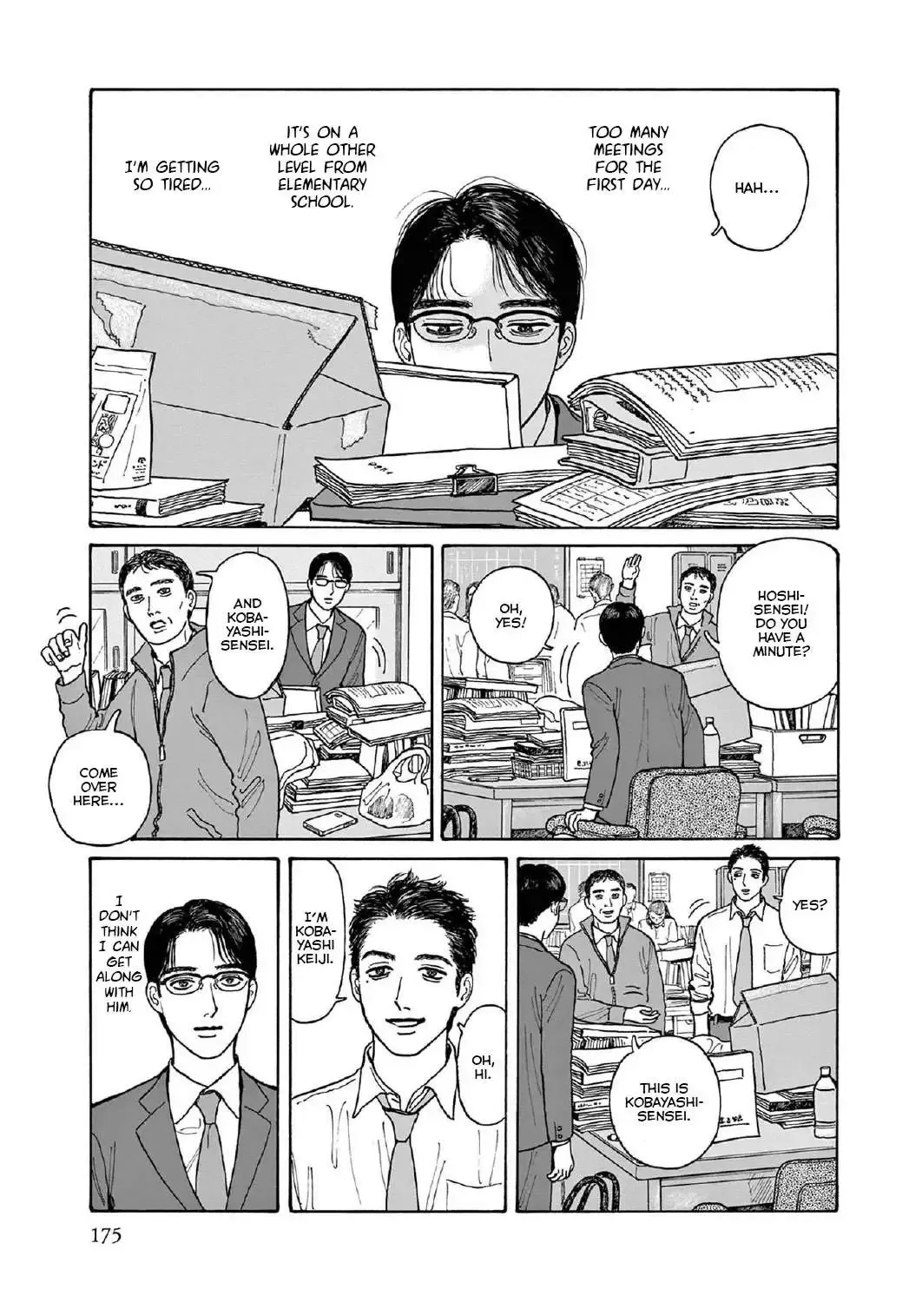 Onna no Sono no Hoshi Chapter 15.5 page 3 - 