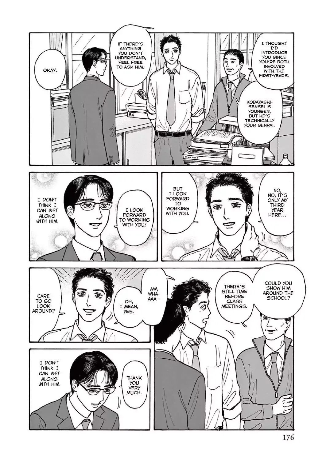 Onna no Sono no Hoshi Chapter 15.5 page 4 - 