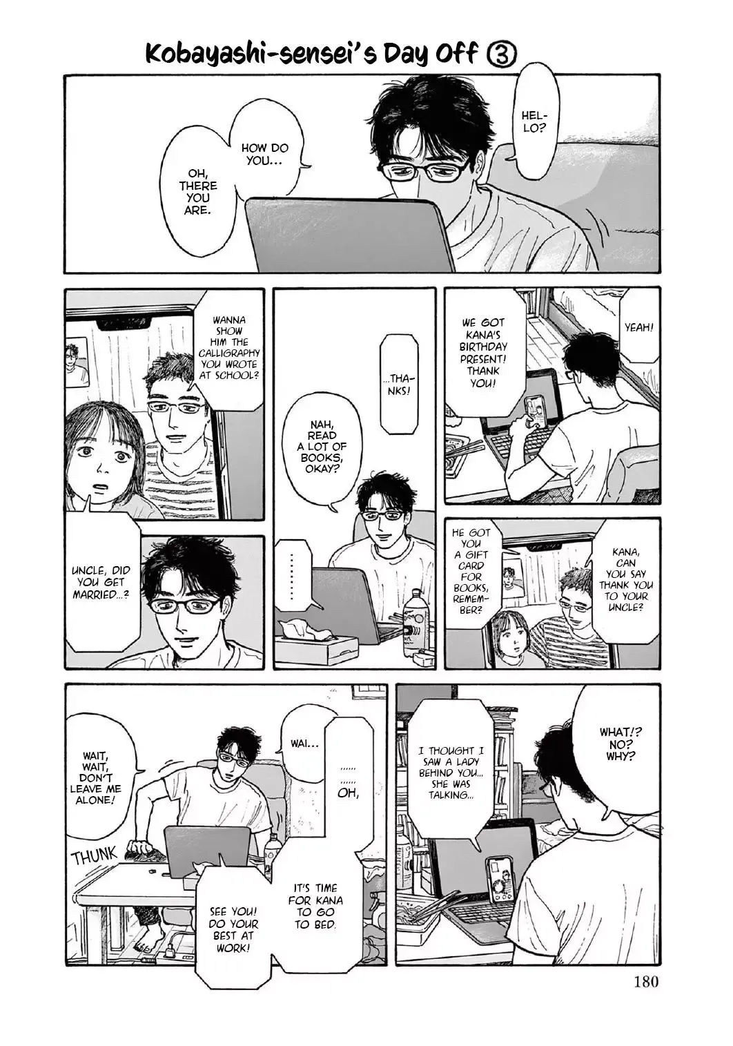 Onna no Sono no Hoshi Chapter 15.6 page 1 - 