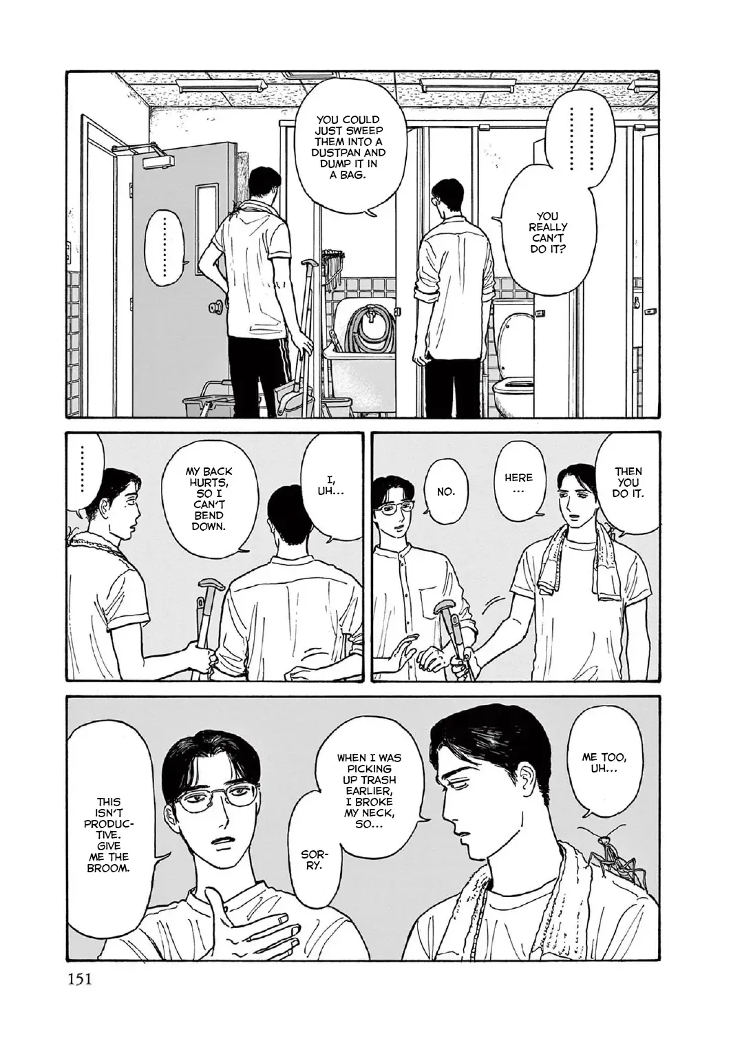 Onna no Sono no Hoshi Chapter 15 page 11 - 