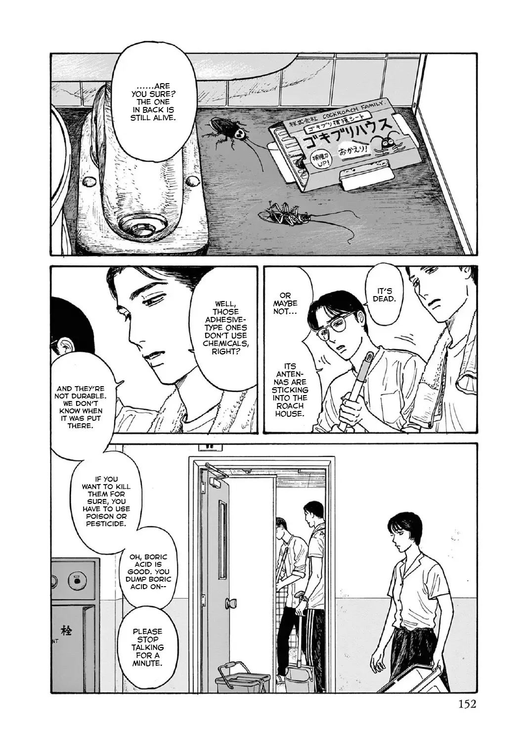 Onna no Sono no Hoshi Chapter 15 page 12 - 