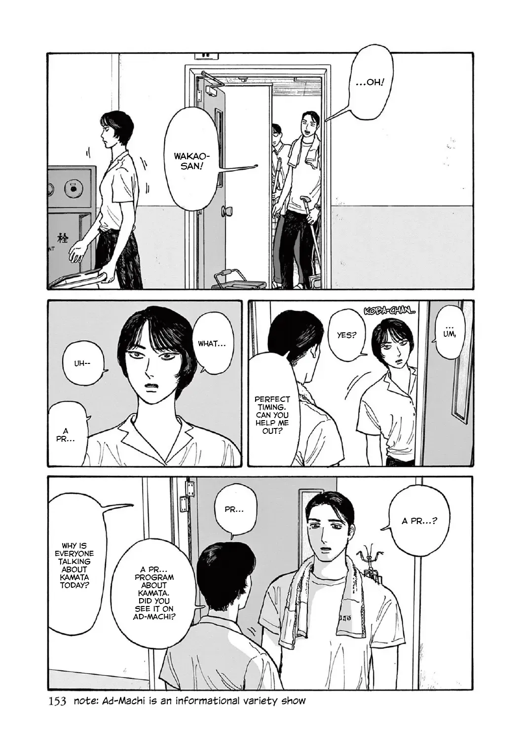 Onna no Sono no Hoshi Chapter 15 page 13 - 