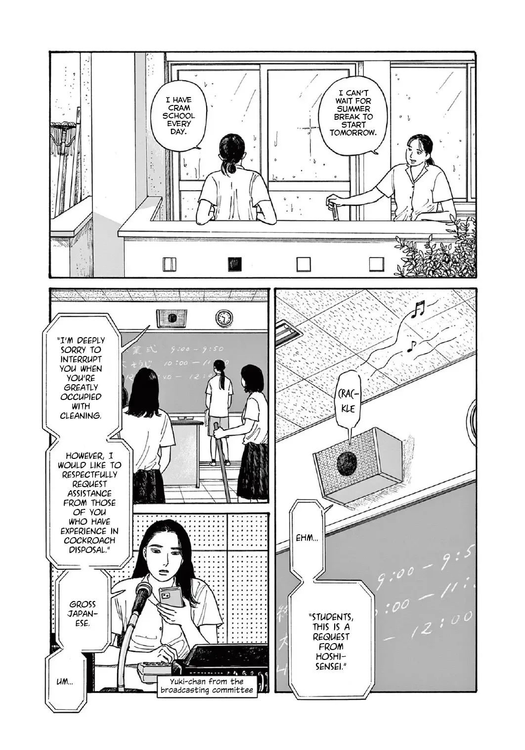 Onna no Sono no Hoshi Chapter 15 page 23 - 