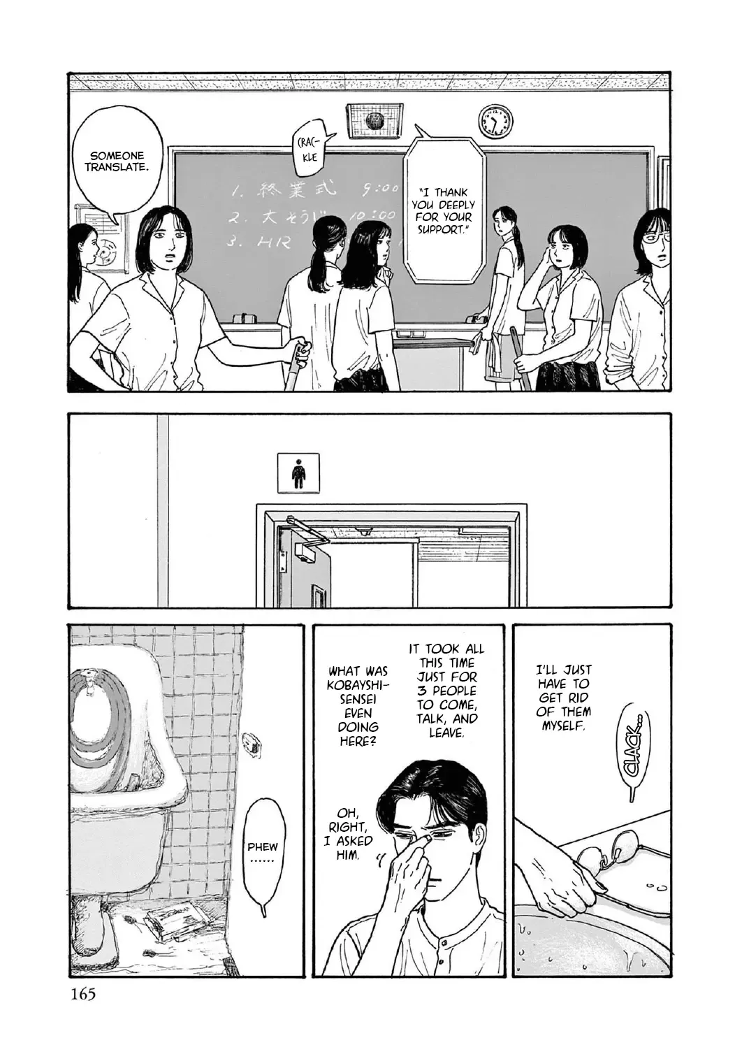 Onna no Sono no Hoshi Chapter 15 page 25 - 