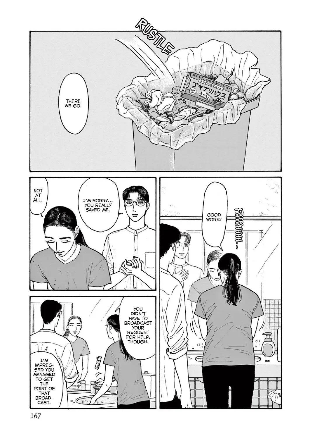 Onna no Sono no Hoshi Chapter 15 page 27 - 