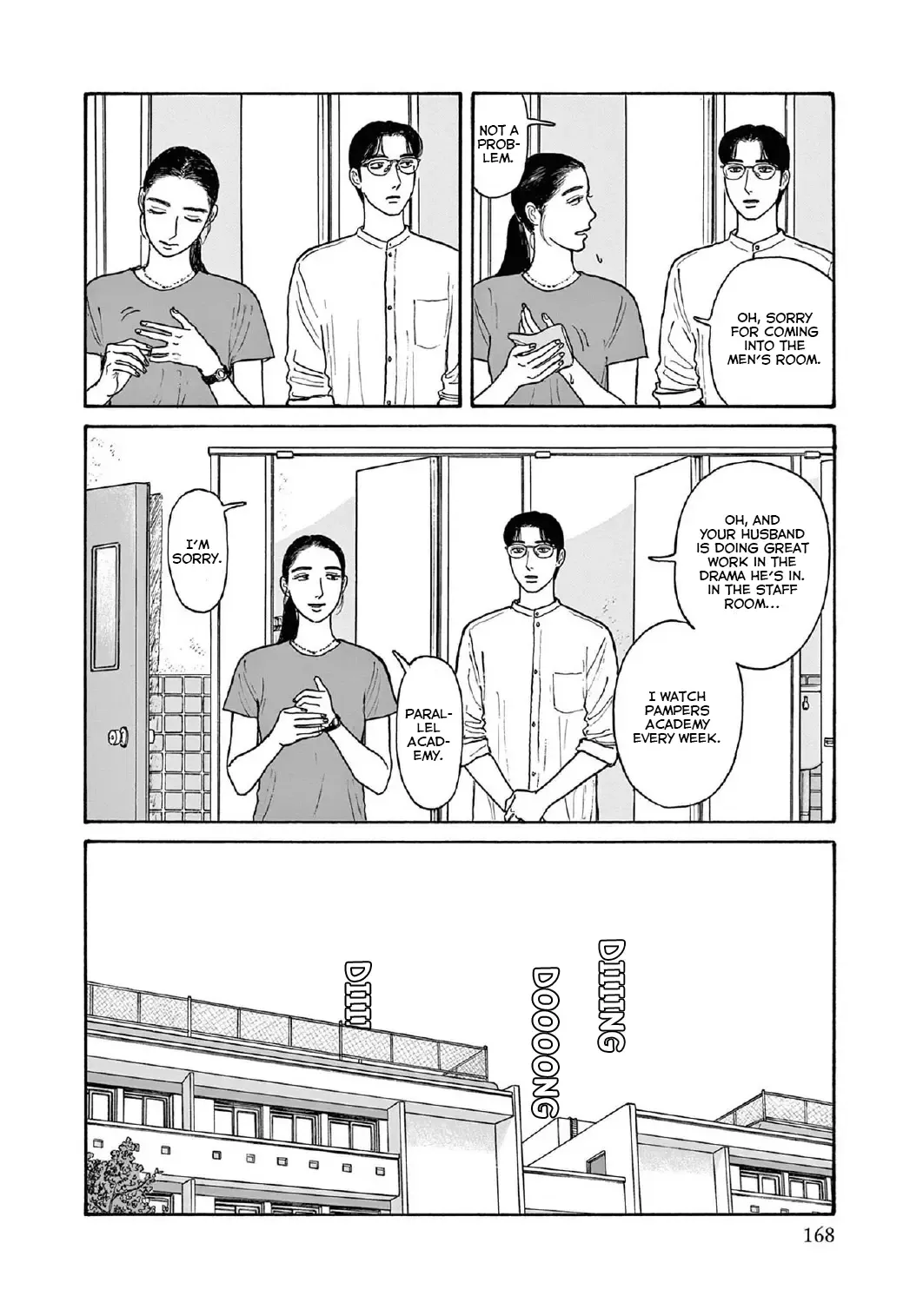 Onna no Sono no Hoshi Chapter 15 page 28 - 