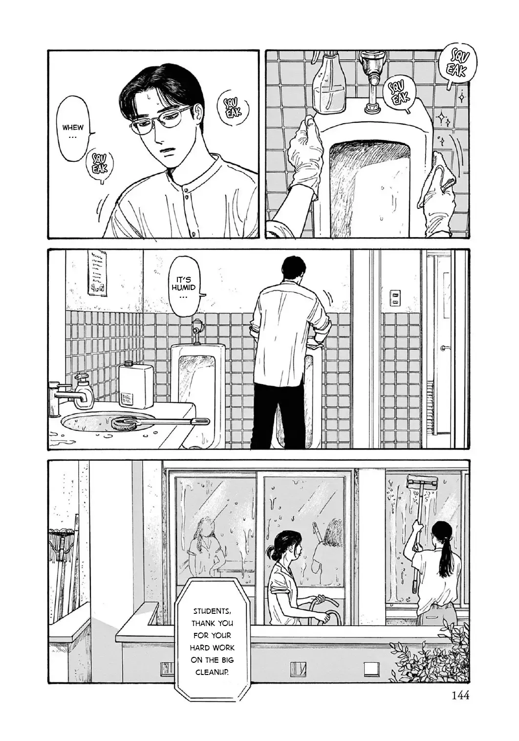 Onna no Sono no Hoshi Chapter 15 page 4 - 